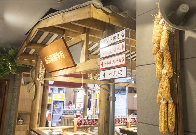 串串香加盟店店景