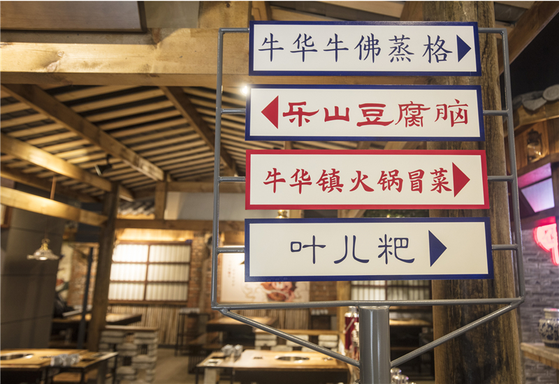 串串香行业前景